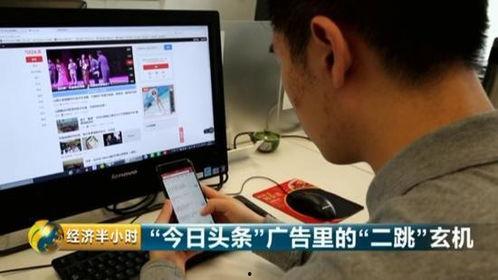 今日头条最新爆料北京,今日头条独家爆料，揭秘首都最新发展动向！”