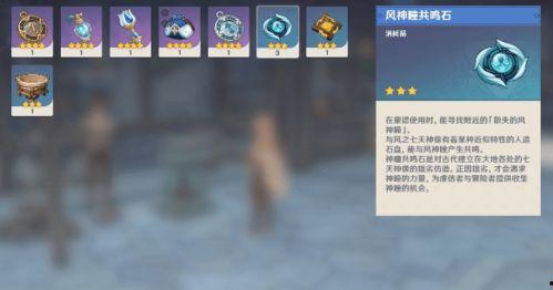 爆料原神最新任务,神秘任务揭露，新篇章即将开启！
